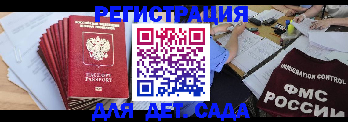 найти адрес прописки в Якутии