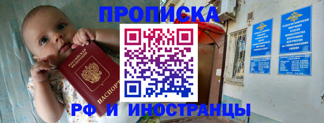 найти адрес прописки в Якутии